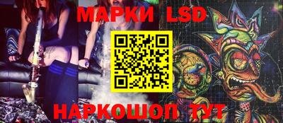кокс Ачхой-Мартан