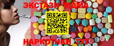 тгк Баксан