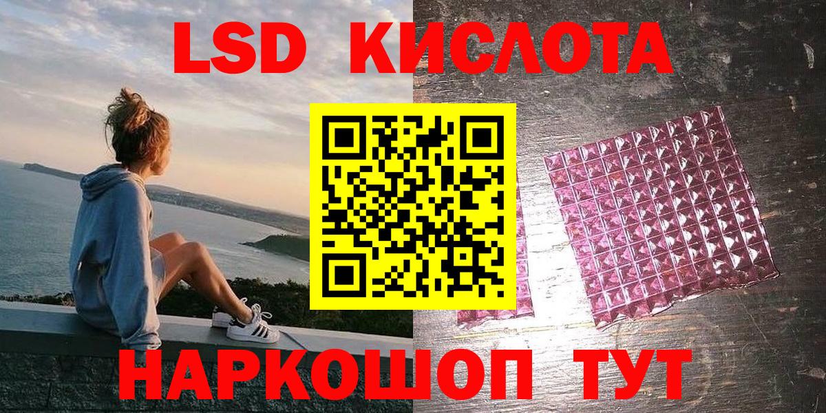 Марки NBOMe 1500мкг  Вход с VPN  Видное  Марки NBOMe 1500мкг 